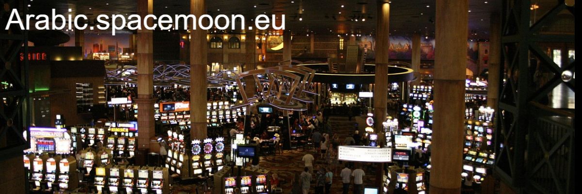 arabic.spacemoon.eu